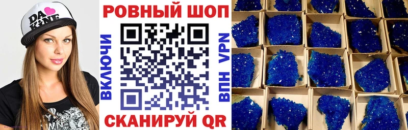 Где найти наркотики Люберцы Бошки Шишки Кокаин Меф мяу мяу