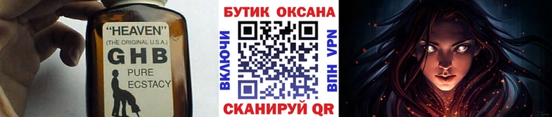 блэк спрут зеркало  хочу   Люберцы  Бутират 1.4BDO 