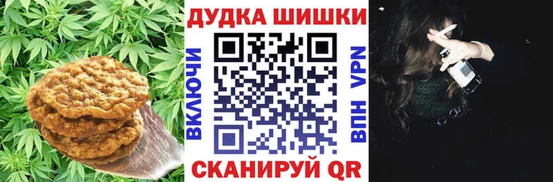 KRAKEN как войти  Люберцы  Еда ТГК конопля 
