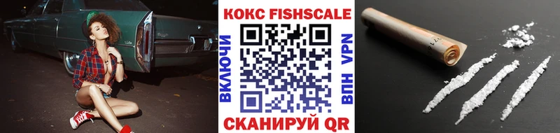 Кокаин VHQ  kraken маркетплейс  Люберцы 