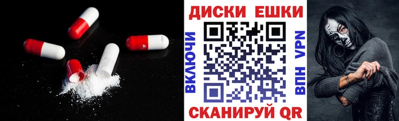 Ecstasy 250 мг  блэк спрут tor  Люберцы 