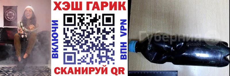 где можно купить наркотик  Люберцы  ГАШ hashish 