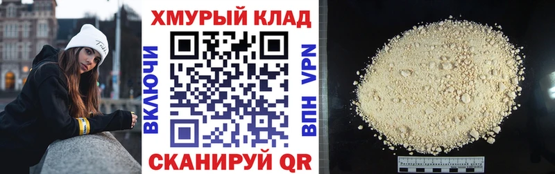 Героин белый Люберцы