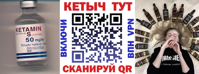 Кетамин ketamine  что такое наркотик  kraken сайт  Люберцы 