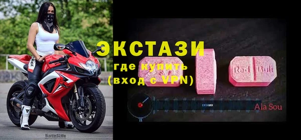 тгк Алексин