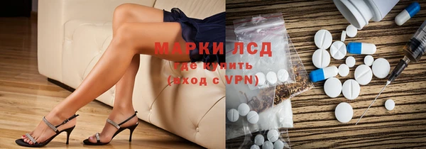 марки lsd Алзамай