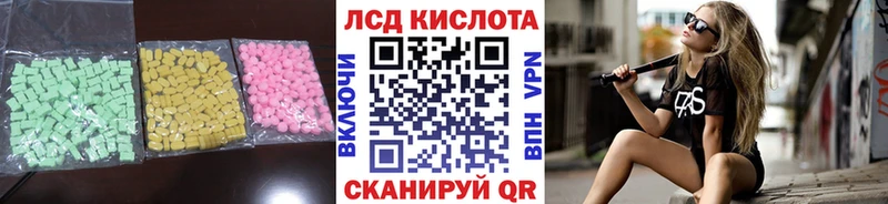 LSD-25 экстази кислота  omg зеркало  Люберцы  хочу  