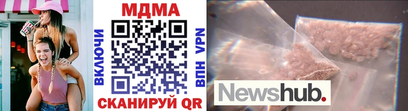 MDMA VHQ  Люберцы 