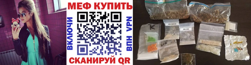 Меф мяу мяу  Люберцы 