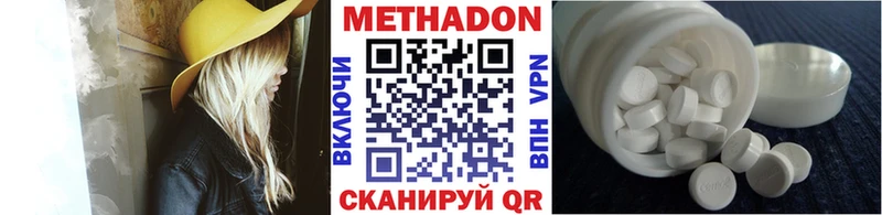 даркнет сайт  Люберцы  Метадон мёд 
