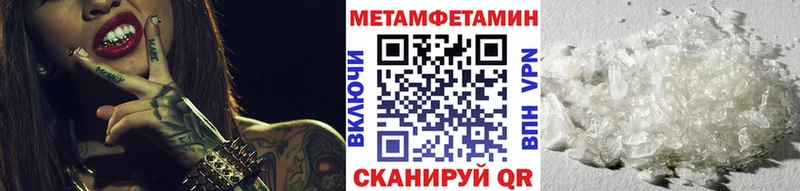 Первитин винт  Люберцы 
