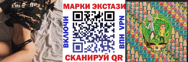 ОМГ ОМГ tor  наркошоп  Люберцы  Наркотические марки 1500мкг 