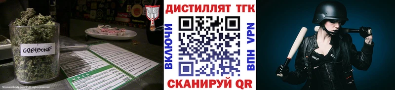 Дистиллят ТГК Wax  Люберцы 